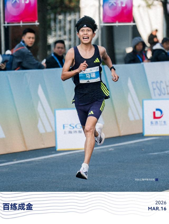 开云体育-十年同行,见证上半马每一次百练成金#上海半马|阿迪达斯|上海半程马拉松|上海市|马拉松|赛道_新浪体育_新浪新闻